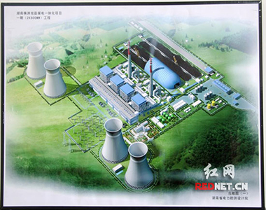 08-湖南株洲攸县凝结水泵项目N109
